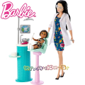 Barbie Careers Кукла Барби зъболекарка брюнетка FXP17